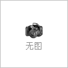 小金剛電機(jī)齒輪箱潤(rùn)滑脂